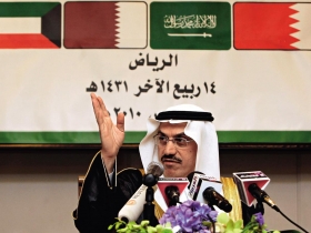 配息五十二億 沙烏地央行成最大贏家