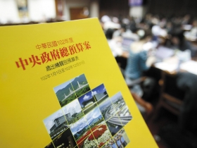 透視中央政府總預算審查眉角