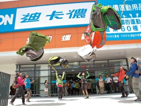 躲在台灣小巷內做生意的法國大企業