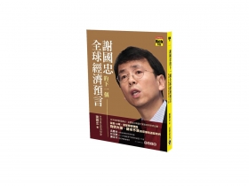 中國股市已成窮人賭場