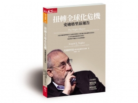 新國際貨幣應取代美元