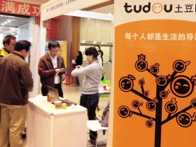 土豆網洗刷山寨  籌備赴美上市