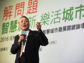 製造業拚轉型  從「人」的生活體驗出發 讓城市更聰明  產業下一個翻轉機會