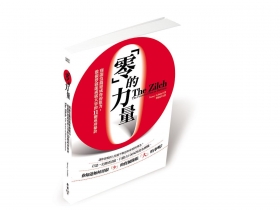 向非營利機構學賺錢