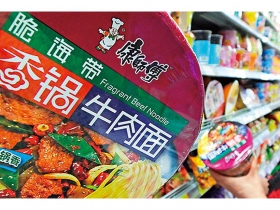 五年市值蒸發四千億  產品力是觀察重點 康師傅淨利重摔八成  法人這樣看