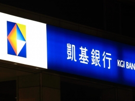 辜仲瑩鋼索之上爭證券龍頭