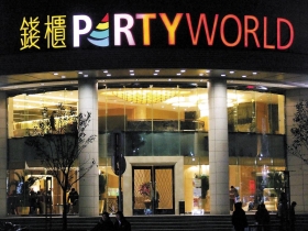 好樂迪、嘉裕 「雙低」股價跟進