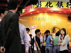 香港經驗重現  布局首選金融股