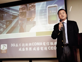 王雪紅帝國兩岸三地「一條龍」