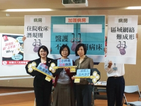 從藥袋標示到健保卡全面解鎖的15年改革路 醫改會「鱷魚精神」  讓醫病、司法皆贏