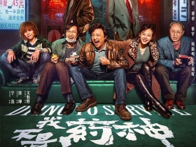 《我不是藥神》引爆中國 「藥」命危機