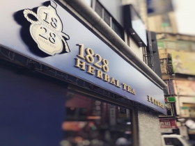 王老吉欠薪2個月　業者道歉：今下班前一定發！