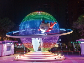 眺銀河、賞耶誕、迎環捷 用微笑預見新北新未來