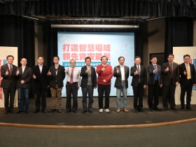 打造智慧場域‧領先資安能量      「資安整合服務平台」為資安戴上防護金鐘罩