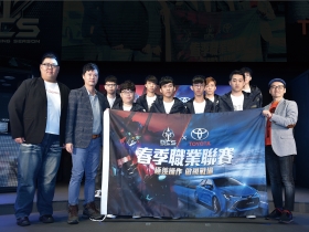 不斷創新 突破自我極限 一起駕馭夢想與未來　TOYOTA用實際行動 力挺年輕朋友勇敢圓夢