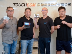 啟鏮科技　讓農藥殘留在雲端面前無所遁形