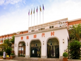 南投「寶島時代村」復活時間點曝光！200人搶投履歷引熱議