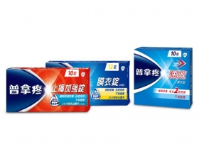 止痛藥更貴了！普拿疼4月1日起調漲　最高漲幅10％