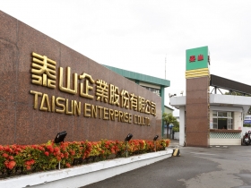 第三代成員涉詐貸44億元恐造成損失？泰山：影響有限