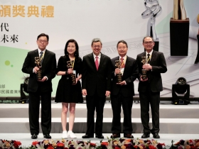 【改變時代 創新未來】108年經濟部產業創新成果盛大頒獎