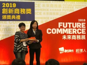 信義房屋推動房仲數位轉型  「Top Agent APP」獲2019創新商務獎