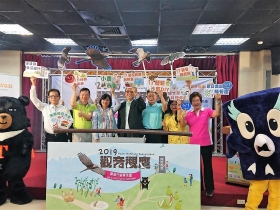 2019觀音山四季遊！春賞鷹、夏採筍、秋登高活動五月開跑！