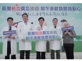 挑戰鋼鐵人！最新輸血超級英雄《易鐵俠》誕生，與醫師聯手出擊守護國人輸血安全！
