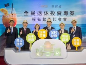 修法失敗、實驗成功