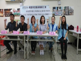 設罷工預告期 勞動部鬆口：可討論