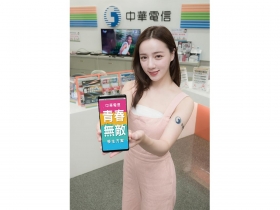 學生萬歲！中華電信「青春無敵學生方案」超優惠，官網申辦趁現在！
