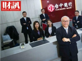 台中銀新董座出手 就把101和帝寶比下去