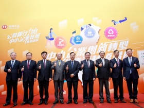 臺灣企銀扮中小微企業活水 八大公股行庫出席力挺