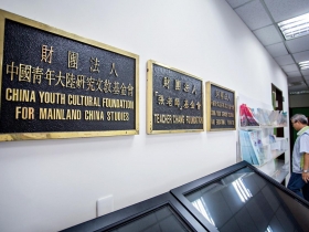 每年捐款六百億  流向為何難以透明化？