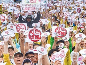 抵擋紅色滲透  三抗中草案九月立院角力