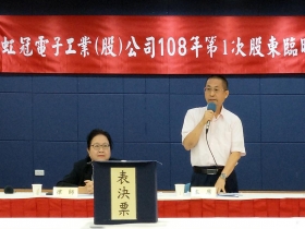 「大同條款」修法一年   股東權益加分