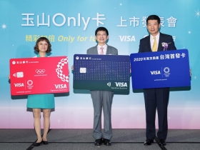 愈刷愈有利 皮夾裡不可缺少的玉山Only卡