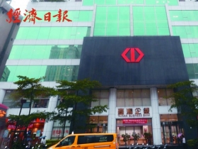 史無前例！央行「跳出來」開罰台企銀百萬的主因是…