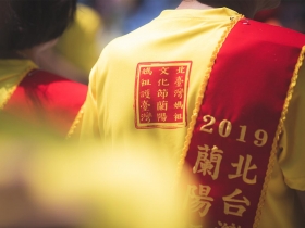 從媽祖信仰文化出發，庇護蘭陽平原農漁豐收