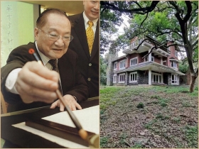 金庸別墅出售…開價2.9億元　花園竟就超過500坪