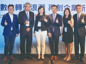 迎戰數位浪潮　企業求生拚轉型