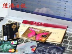 被遺忘的帳戶不管它？小心被銀行清理門戶