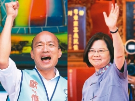 聯合報民調／支持度…蔡領先12百分點 解民心…韓逆轉11百分點