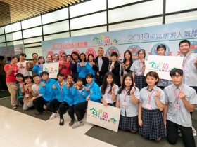 信義房屋揪CNEX  用影像看見全民社造正能量