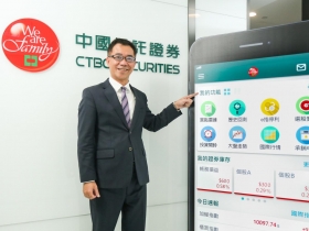 「中信亮點」APP　股市新手老手一用就上手