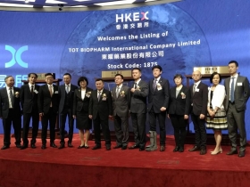 十年磨一劍！「黃藥師」如何讓「這家公司｣成功赴港掛牌