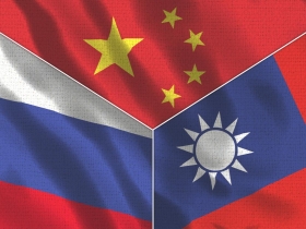 台俄關係與中國因素