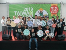 農人祭作伙喇D賽　搖滾樂混搭農業論壇　屏東熱情登場