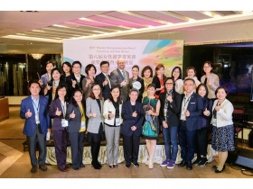 女力發威 國際發光　第8屆女性創業菁英賽名單揭曉