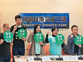 《礦業法》卡關  恐讓霸王條款繼續橫行