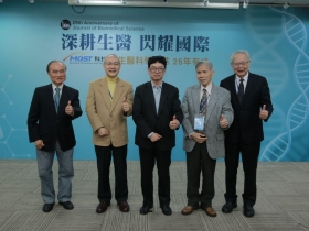 第一本國人主編《生醫科學雜誌》— 25年有成 閃耀國際